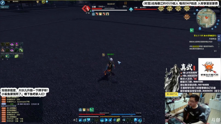 【2021-06-28 02点场】最恶之劍：王者归来，天下第八！