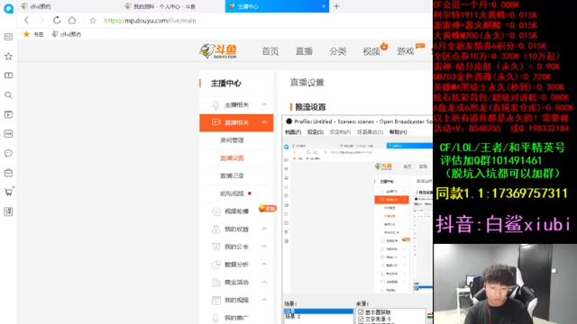 【2021-06-28 19点场】白鲨xiubi丶：看完比赛看情况玩啥