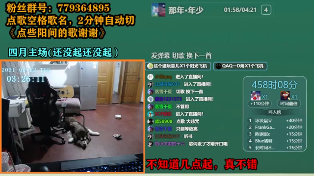 【2021-06-22 03点场】爱玩游戏的赫某人：赫某人52天没下播，还需直播...