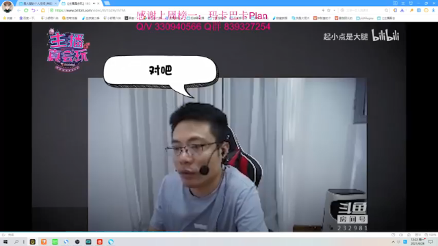 【2021-06-28 12点场】小舒君八块腹肌：想想提莫该怎么做