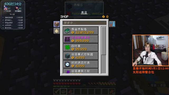 【2021-06-25 18点场】爱玩游戏的赫某人：赫某人56天没下播，还需直播...