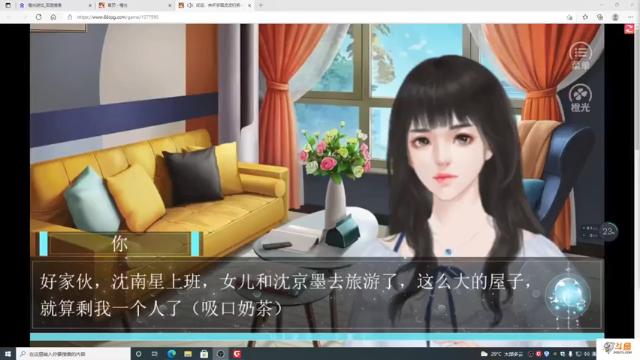 【2021-06-27 17点场】主播斌：游戏世界的游戏人生