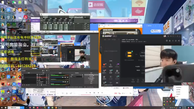 【2021-06-26 18点场】韩旭冲呀：《试播》PDD小新你画我猜