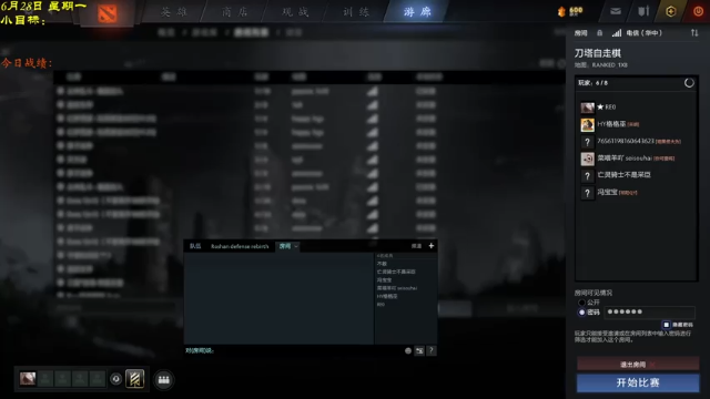 【2021-06-28 17点场】棋待诏3321：B-BOX? P-BOX~