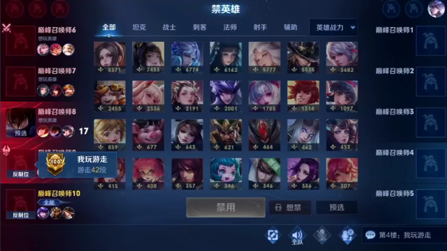 【2021-06-28 13点场】音七Simple：1683分巅峰赛