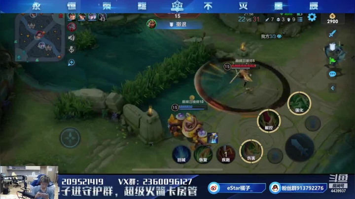 【2021-06-27 23点场】eStarPro橘子：1807冲巅峰第一