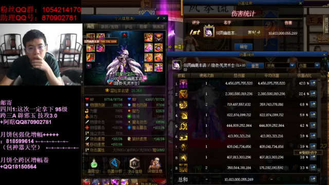 【2021-06-28 13点场】DNF似雨幽离：蹭个buff 15万亿剑魂了