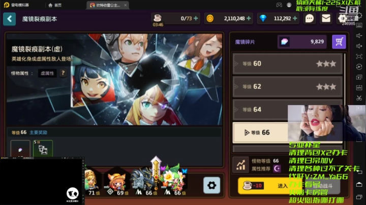 【2021-06-27 14点场】灬赵子墨灬：运营天花板~玄学大师~