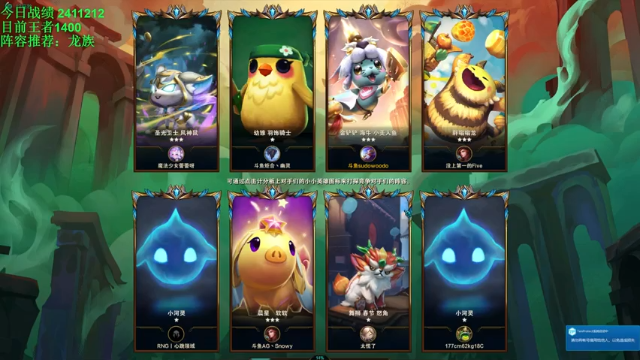 三丧尸三秘术三星大眼，一个激光扫射全场清屏，拿下第一