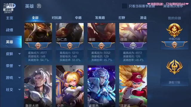 【2021-06-28 03点场】AQ丶果粒：❥(^_-)新英雄上王者（空调开放）
