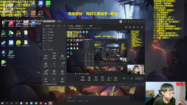 【2021-06-27 19点场】不太纯洁的Ccj：只玩龙族，三星提莫1V9！！！！