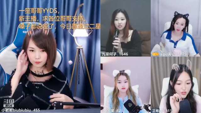 【2021-06-28 17点场】小若若biubiubiu：潮汕小姐姐电台开张啦！~