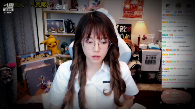 【2021-06-28 20点场】骆歆冲冲冲：骆歆：小case~！！