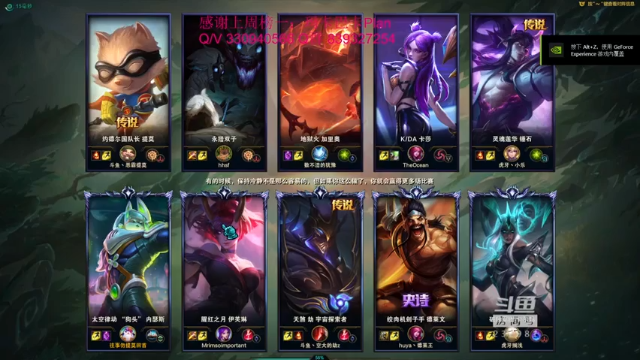 和队友精妙配合，19分钟结束游戏，打到对面投降