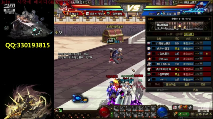 【2021-06-28 05点场】DNF凤凰羽：来啦顶级4V4，主C小羽毛