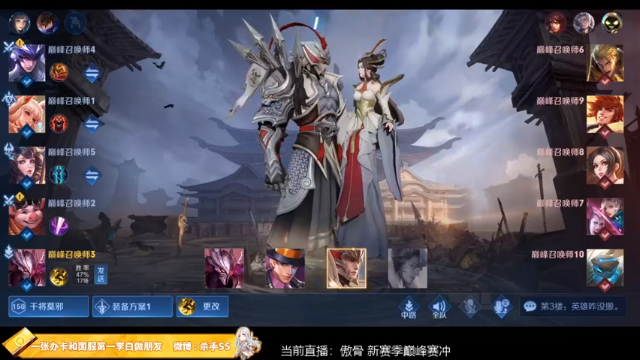 【2021-06-27 21点场】不可一世杀手：冲巅峰前十