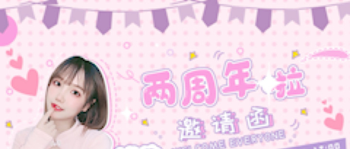 欣小菜发布了一个斗鱼视频2021-06-28