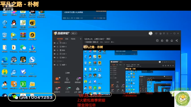 【2021-06-28 09点场】南斗：Q区来上车，云樱又无敌了