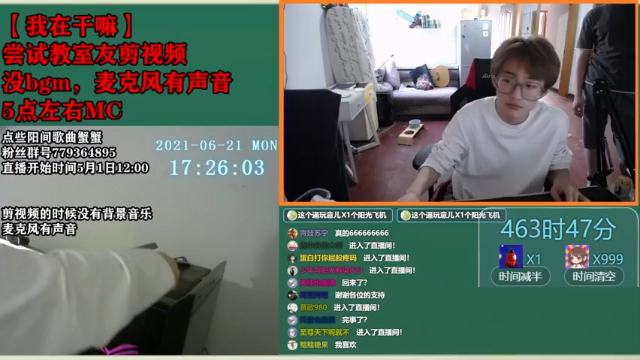 【2021-06-21 17点场】爱玩游戏的赫某人：赫某人52天没下播，还需直播...