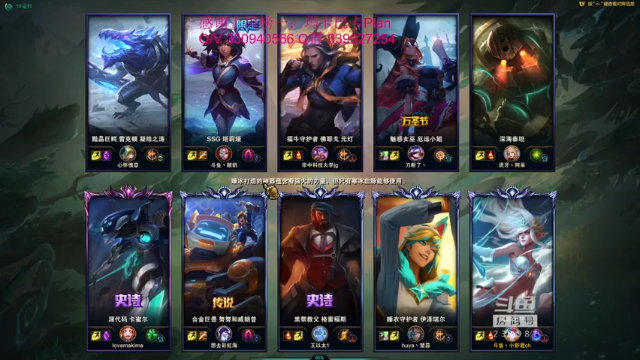 辅助风女2杀26助攻，为团队做贡献，这把能赢要记我一份功劳