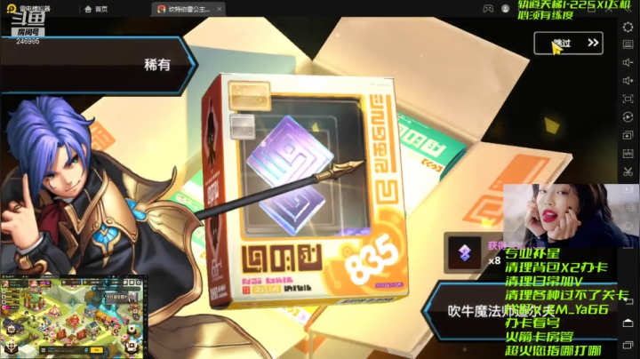 【2021-06-27 18点场】灬赵子墨灬：运营天花板~玄学大师~