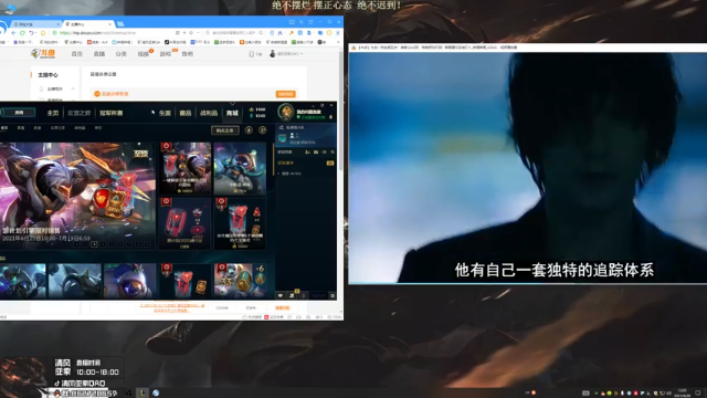 【2021-06-28 12点场】清风亚索QAQ：峡谷接受折磨来啦！