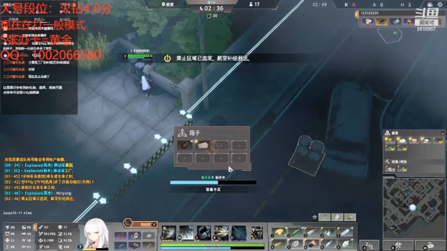 【2021-06-28 01点场】Explosion007：威廉先生的猫