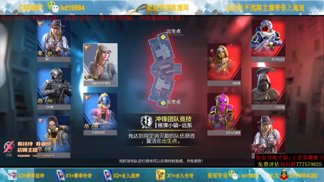 主播这枪法，结果无疑，直接庆祝胜利就好了