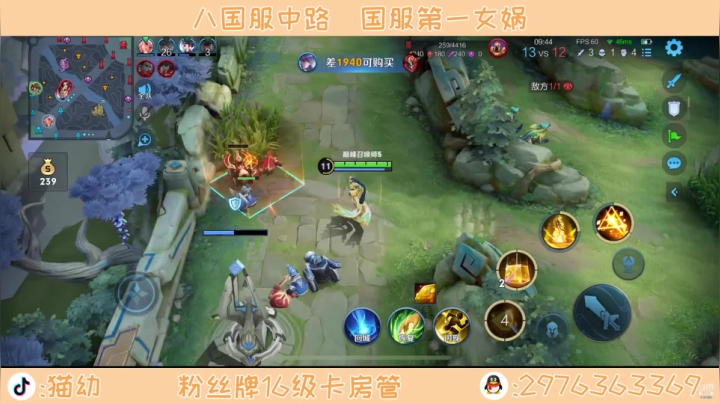 【2021-06-25 16点场】猫幼zzz：六月冲十国服中路