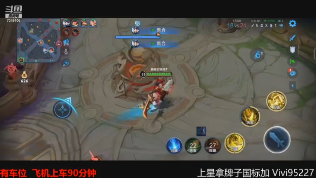 【2021-06-28 19点场】BOA全能哔：兰兰子冲巅峰！