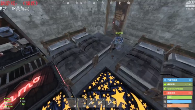 【2021-06-27 23点场】1K黄辉冯：[部落] 生存大师 全能选手