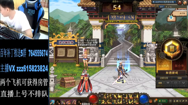 【2021-06-27 01点场】红眼百年：深夜主播，在线上分，无伤