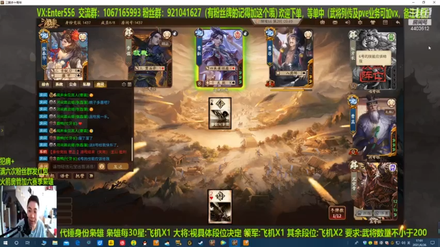 【2021-06-26 17点场】邓员外不圆：说出吾名，逗汝一笑！ 4403612