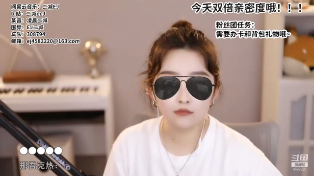 【2021-06-27 21点场】二减EJ：今天双倍亲密度！