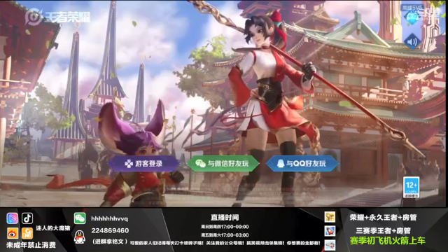 【2021-06-27 19点场】迷人的大魔猪：魔猪： 国服干将百里赛季初带粉 连胜