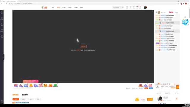 【2021-06-28 15点场】猫叔灬灬：【猫叔】 大型中年养老直播间 47378