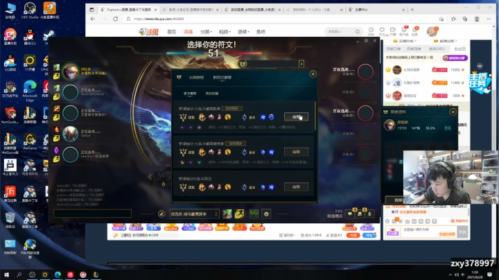 【2021-06-28 01点场】Popkartsss：【SSS】晚上好