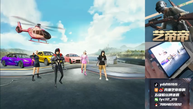 【2021-06-28 18点场】艺帝帝：十指操作，初露锋芒