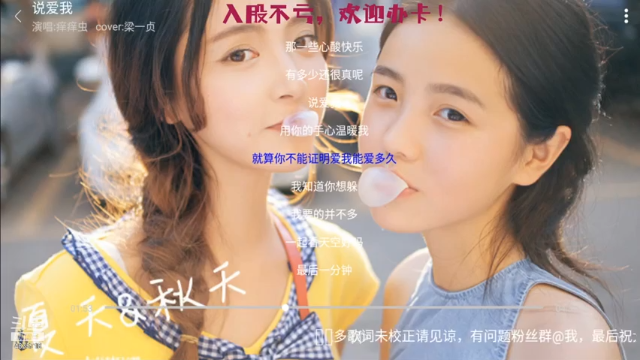 【2021-06-28 05点场】痒痒虫阿：痒痒虫：周末电台