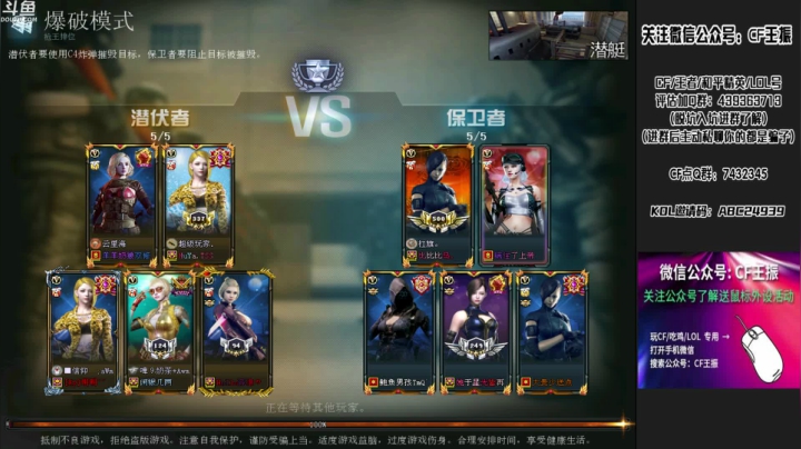 【2021-06-27 21点场】CF王振：最远的你们是我最近的爱`-`