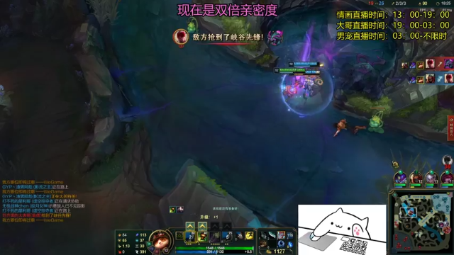 【2021-06-28 15点场】放逐大帝灬：放逐三妹：下饭直播！