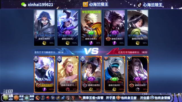 什么？爆炸的怎么是敌方水晶，这都能赢队友牛啊