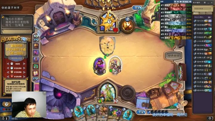 【2021-06-27 19点场】杨清枫：一个月30多个12胜的主播 现场吹牛！