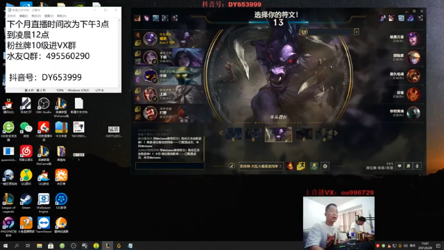 【2021-06-28 15点场】暗夜猎手光头强：第一VN：看我操作是种享受