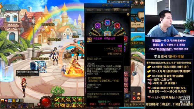 【2021-06-28 03点场】星灬叔：极限测伤、遴选、看号细节提升、回归指引