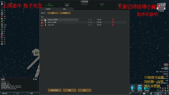 【2021-06-28 02点场】o谎誩o：环世界.冰原.没饭吃咋办.