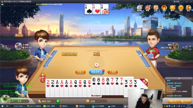 【2021-06-27 22点场】白鲨石头丶：没拿MVP 晚上8点发5000QB~
