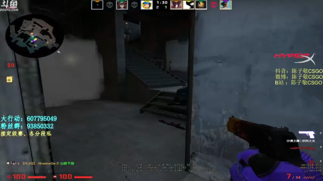 【2021-06-28 14点场】陈子敬丶：【陈子敬】认真一枪