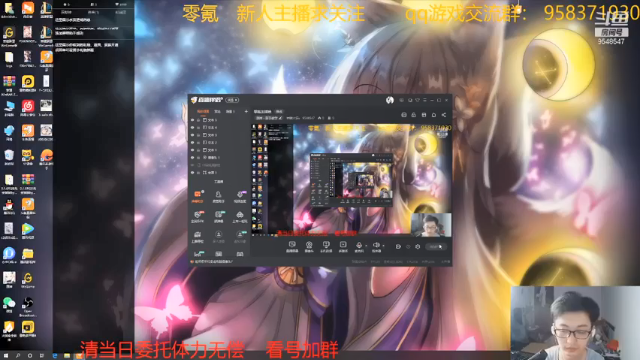 【2021-06-27 18点场】神雕大侠s：零氪主播哦