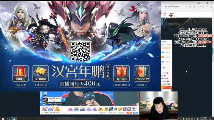 【2021-06-26 21点场】汉宫年鹏Enpi：【年鹏】今天准时准点，来一起看比赛！